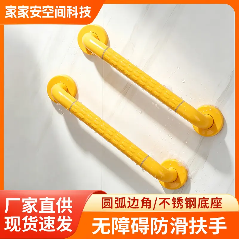 Stainless Steel Bathroom Grab Bar, Anti-Slip, for Elderly and Disabled