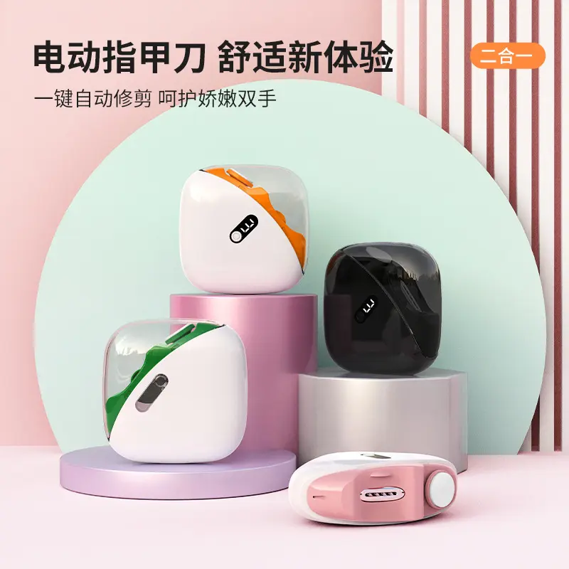 Multi-functional electric nail clipper nail polisher home fully automatic manicure machine nail clipper for children and elderly fast