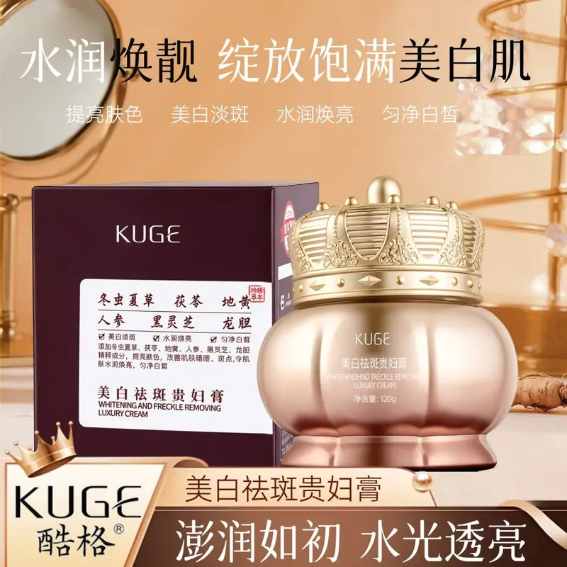 Kuge Meibai Aufhellende Fleckencreme, feuchtigkeitsspendend, mit Concealer-Effekt