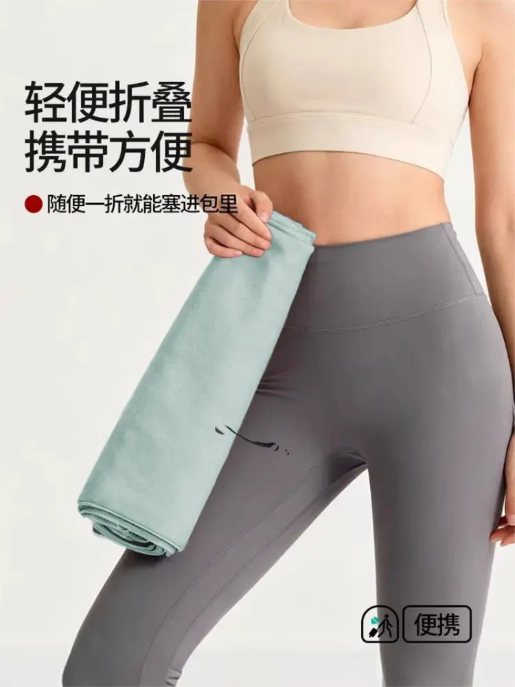 Ultra-Thin 1mm Suede Rubber Yoga Mat, Foldable, Non-Slip, Sweat-Absorbent