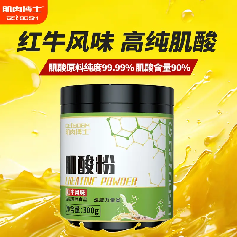 Muscle Doctor Creatine Monohydrate Pink Bull Flavor