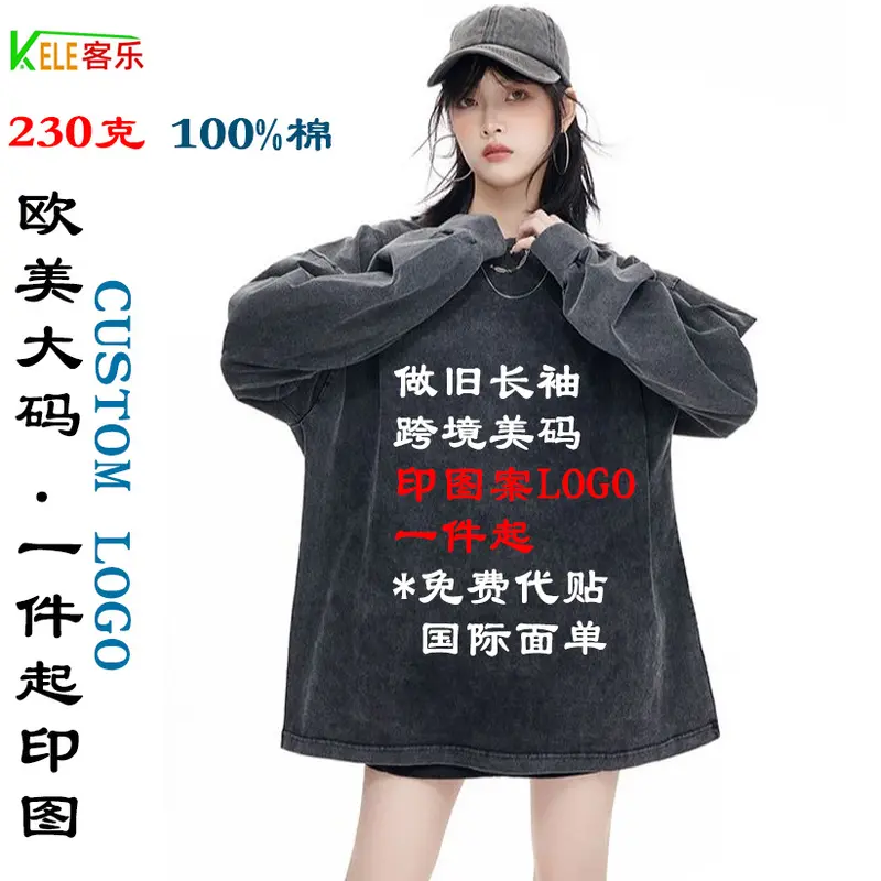 Washed Distressed Long Sleeve T-Shirt Unisex, Plus Size, Drop Shoulder