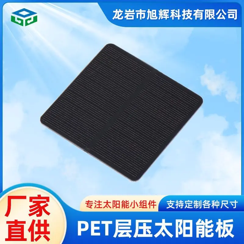 PET-laminiertes Mini-Solarmodul, Solar-Ladepanel