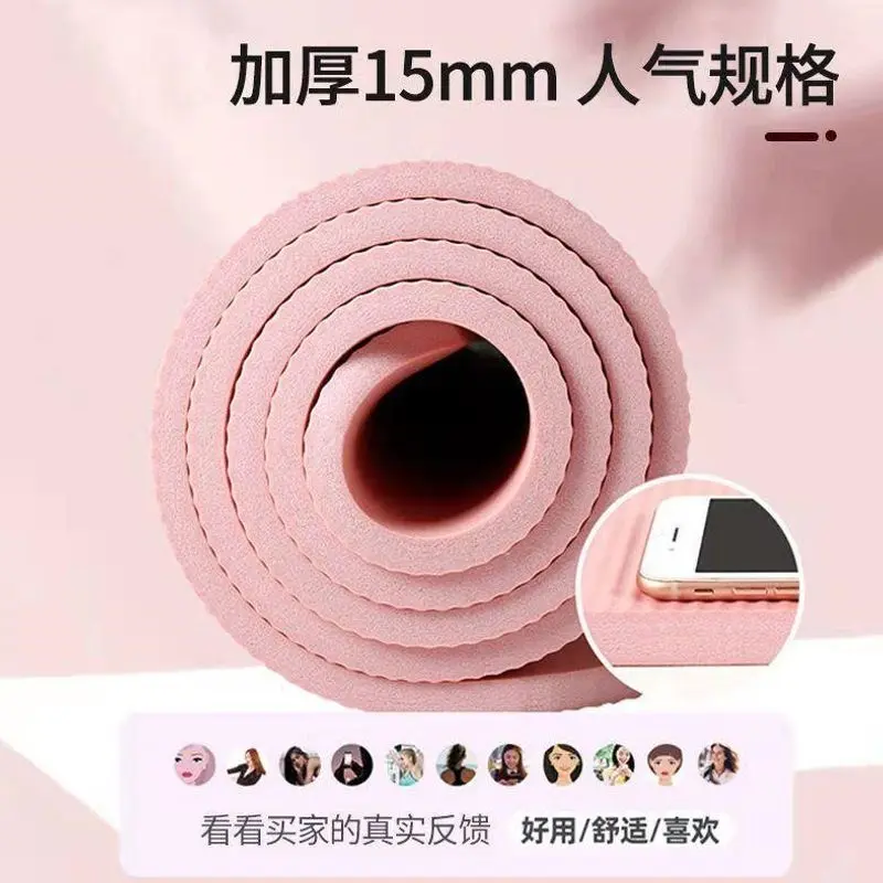 Uzun kalın yoga matı 2 metre, kaymaz katlanabilir