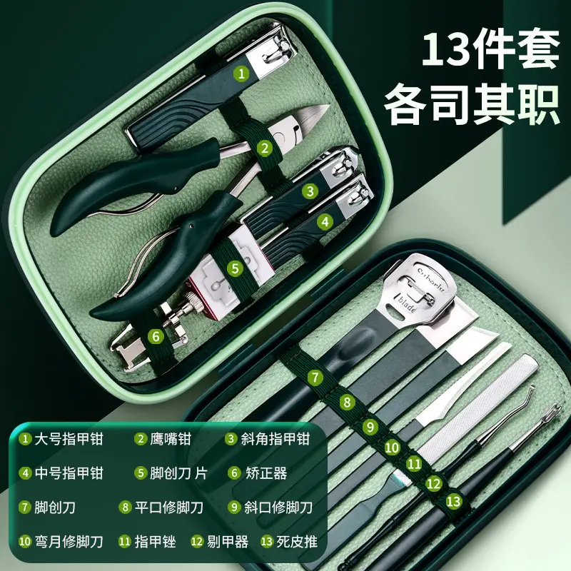 现货指甲刀套装甲沟指甲工具修脚修脚刀家用死皮剪鹰嘴钳嵌甲