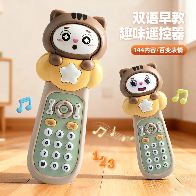 Children's Educational Face-Changing Remote Control Toy Phone, with Music