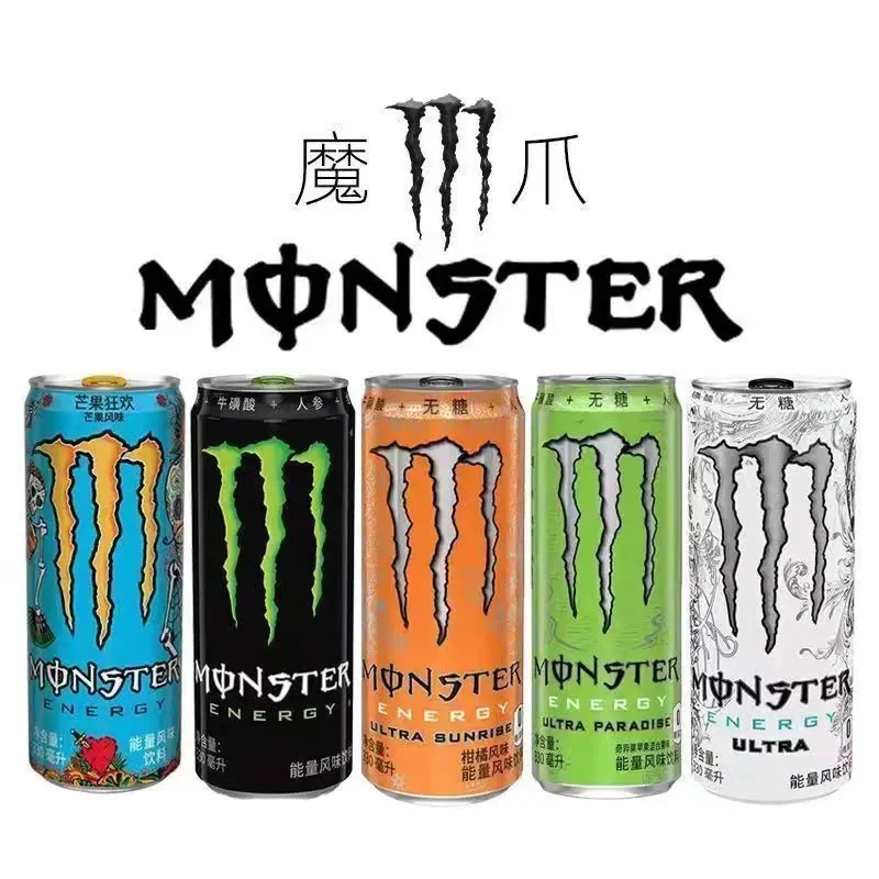 Mozhua Energy Drink, Original Flavor, 2-Can and 6-Can Pack
