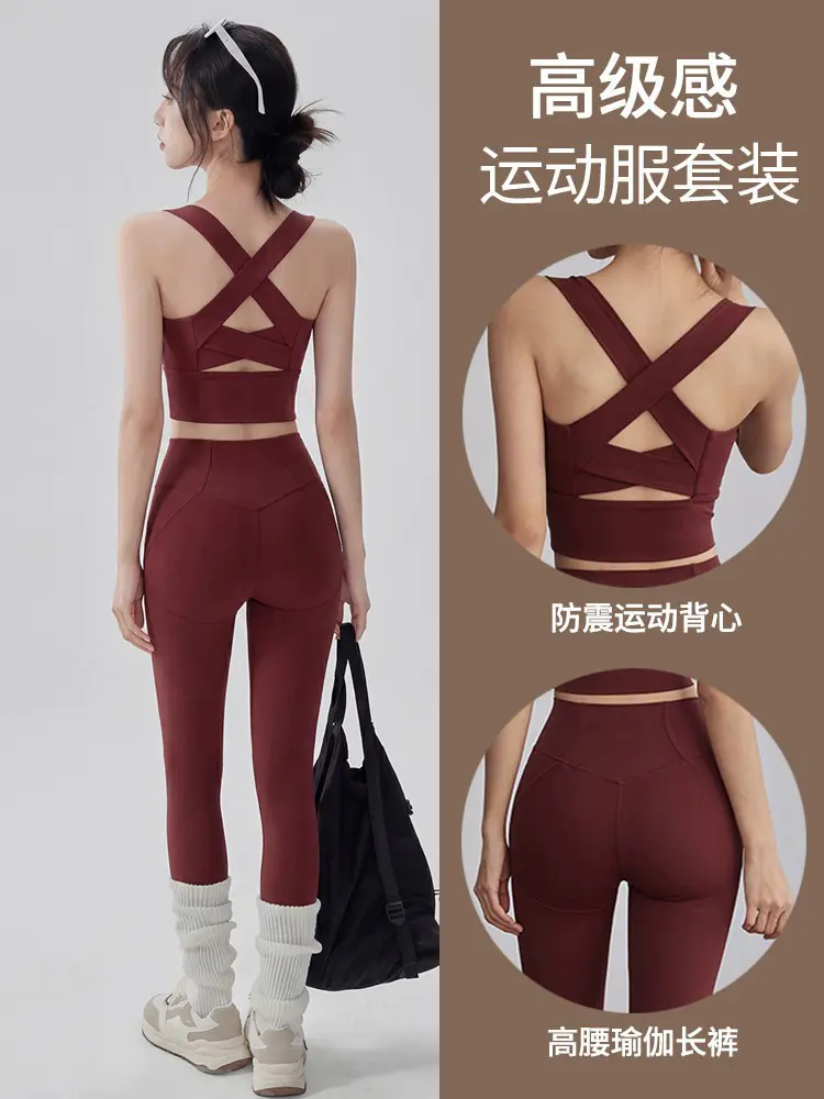 Sports Bra and Yoga Leggings Set, High-Support