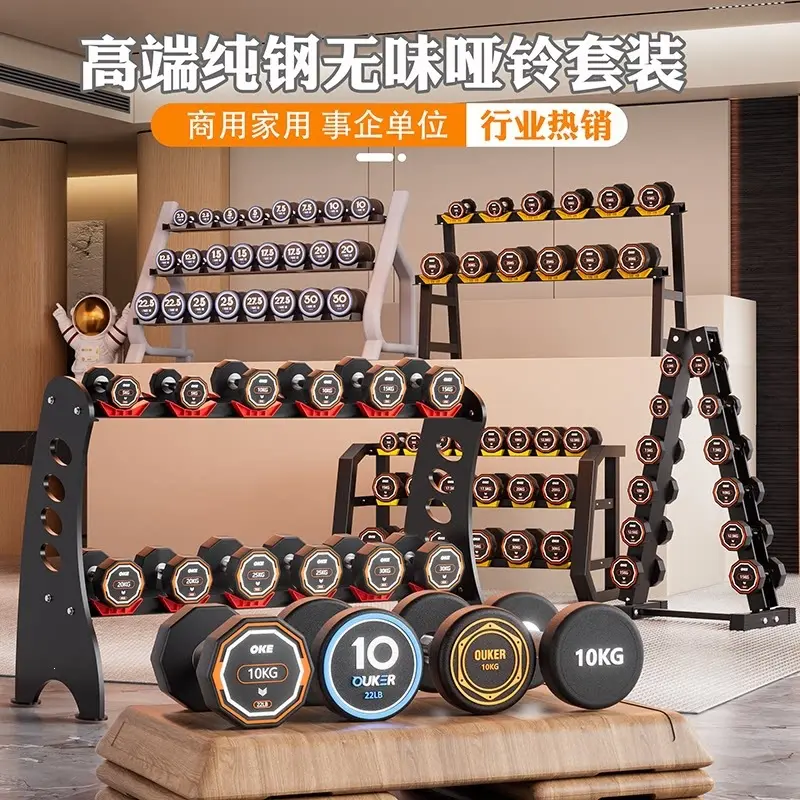 Pure steel dumbbell set 10 kg, rubber coated, home and gym
