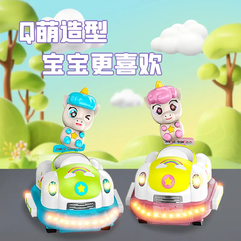 Electric Remote Control Car for Kids, Two-Player Bumper Battle