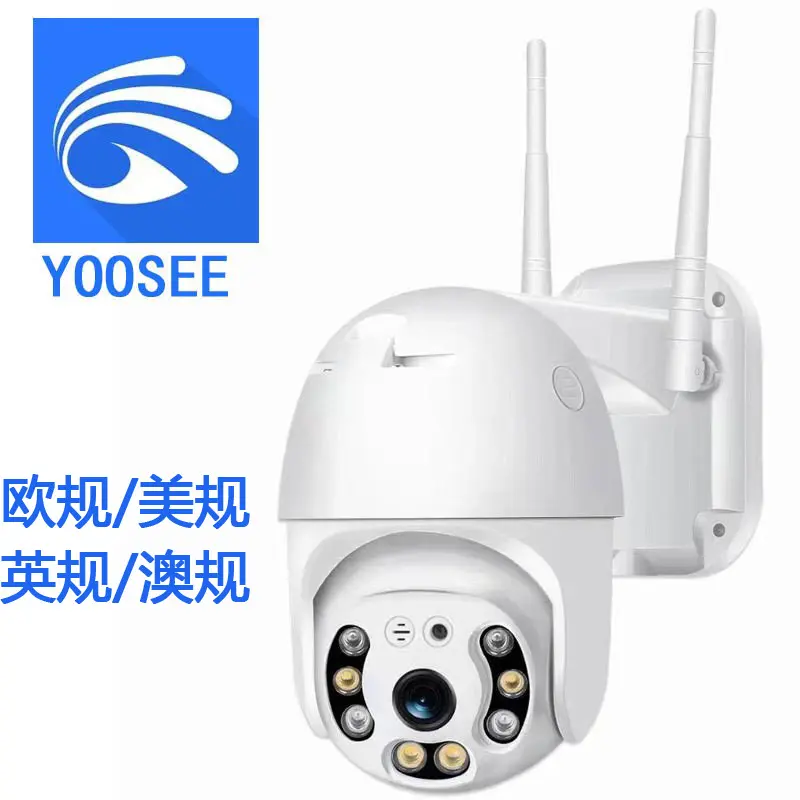 YOOSEE IP camera 2MP wide angle outdoor WIFI