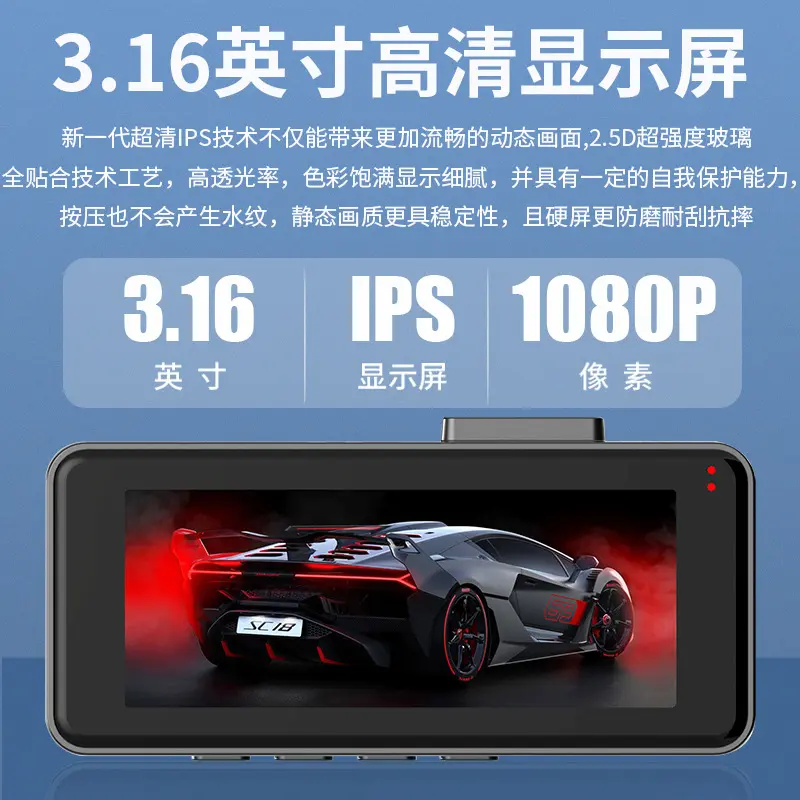 Çift ön ve arka kayıtlı, yüksek çözünürlüklü 1080P gece görüşlü, araç içi DVR'lı, park izleme özellikli, sınır ötesi model 3 yönlü araç kamerası.