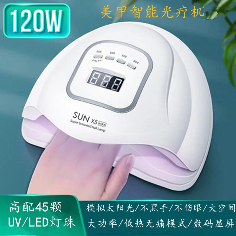 SUNX5MAX tırnak fototerapi makinesi, 120W, otomatik sensör