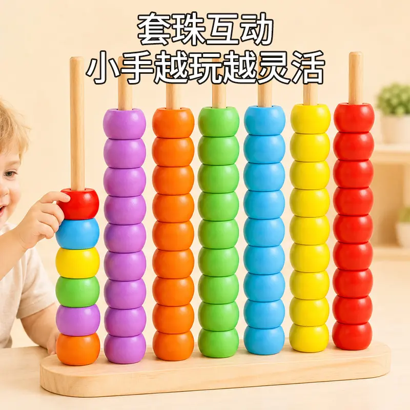 Color matching bead stringing and peg board toy