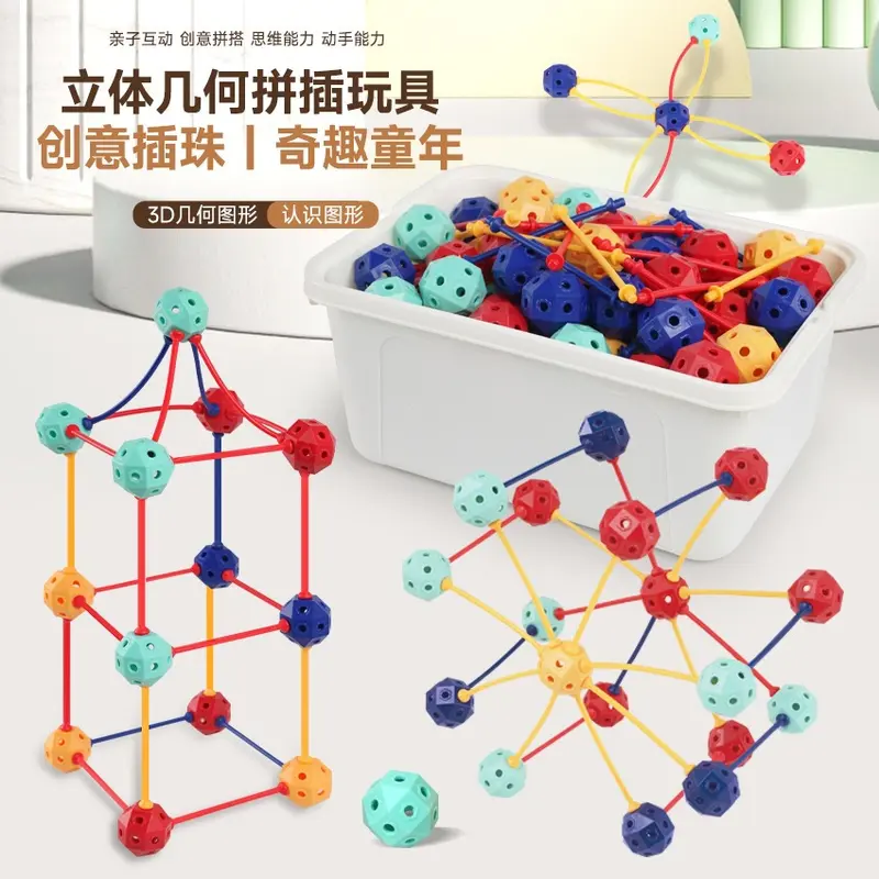 3D Geometric Large-Bead Snap-Together Building Blocks Educational Toy