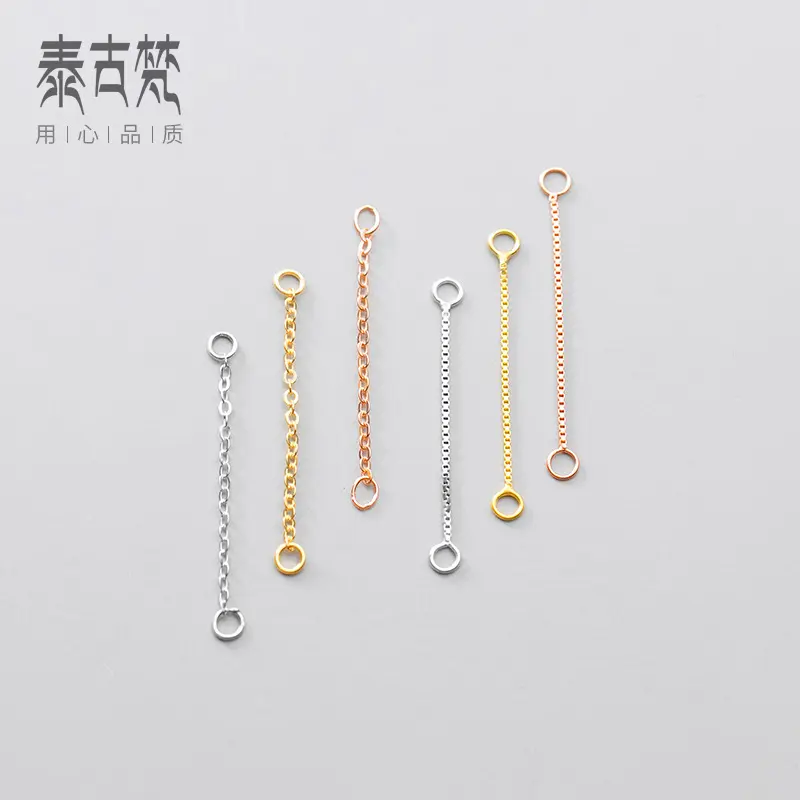S925 Silver O-Chain Earring Extension Chain, DIY Accessory S0246