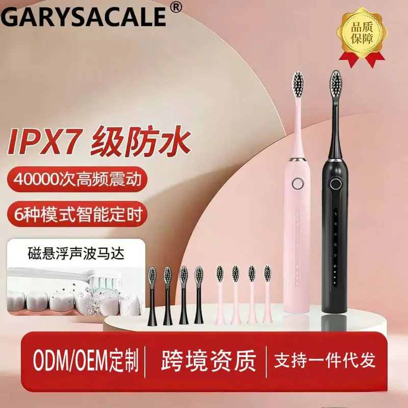 G1 Electric Toothbrush with Nano Soft Brush Head, Sonic Couple Set with Gift Box