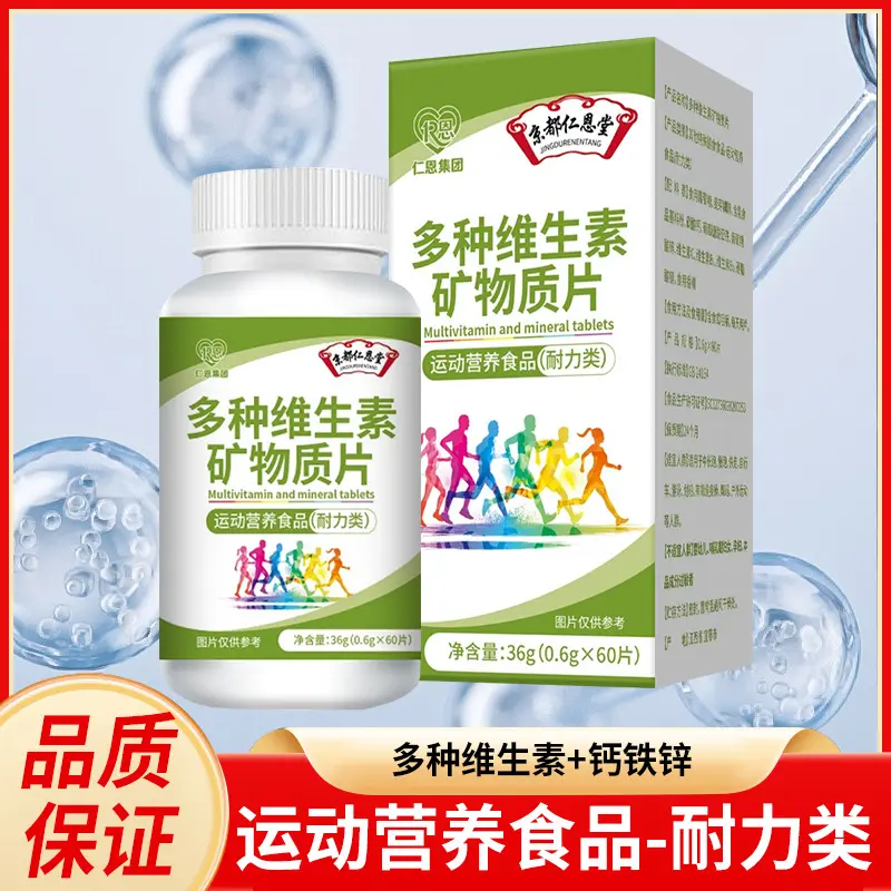 Kyoto Rinnendo Multivitamin Mineral Tablets, Dietary Supplement