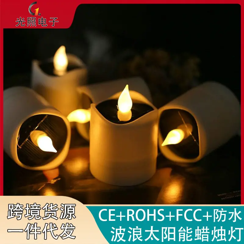 Solar Rechargeable Christmas Tea Light Candle Lamp for Garden Decor