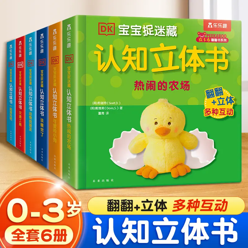 Çocuk 3D Açılır Kitap Erken Eğitim
