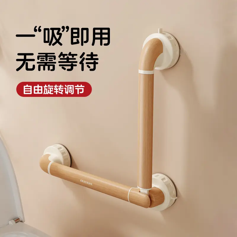 Suction Cup Bathroom Grab Bar, No-Drill Installation, Wood Grain