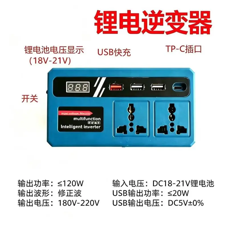 Intelligenter Lithium-Akku-Wechselrichter 18-21V, AC220V, Type-C und Doppel-USB 5V