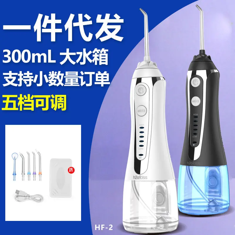 Portable Electric Water Flosser, Household Dental Irrigator