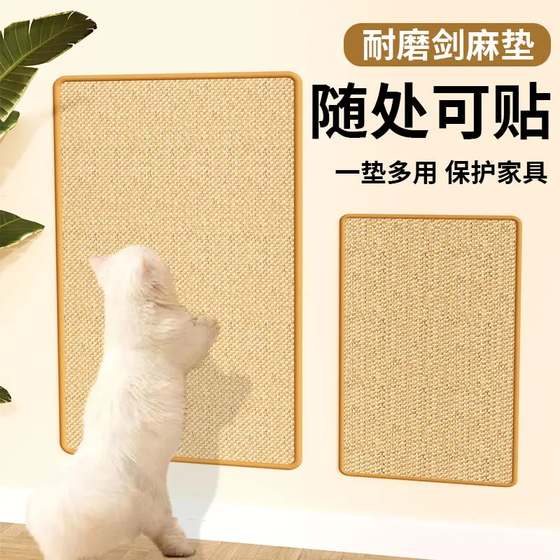 Sisal kedi tırmalama tahtası, kedi tırmalama pedi, dökülmeyen dikey duvara monte kedi pençe tahtası, çizilmeye dayanıklı ve aşınmaya dayanıklı evcil hayvan pedi, evcil hayvan malzemeleri