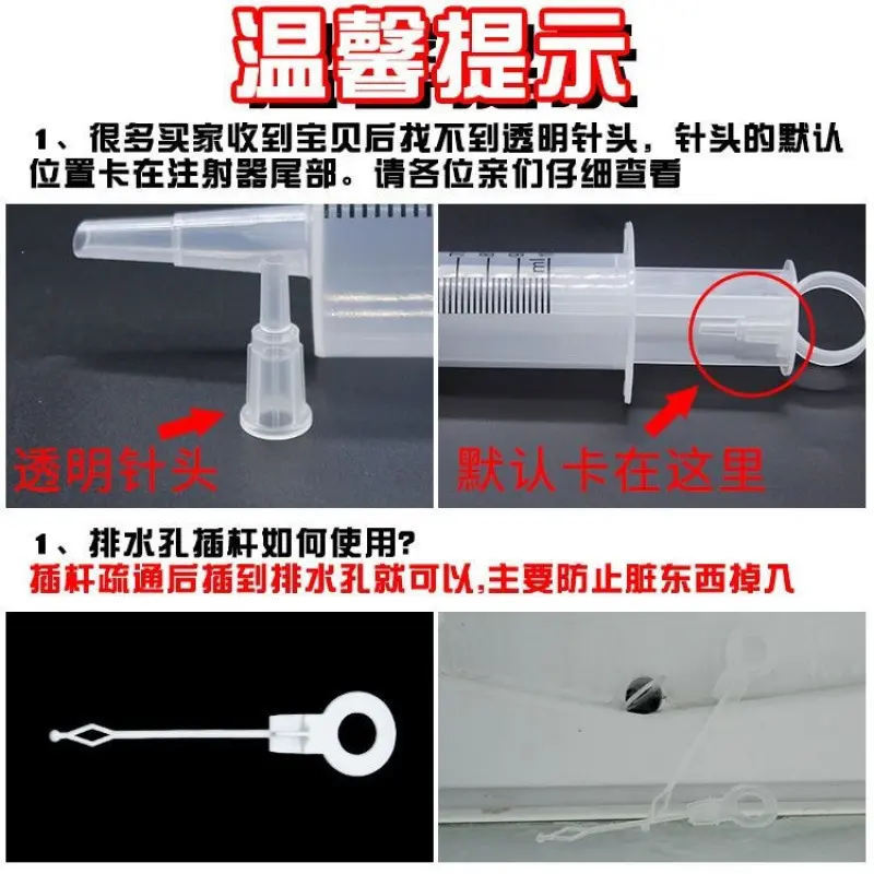 Refrigerator Drain Hole Unclogging Tool, Flexible Hose Cleaner
