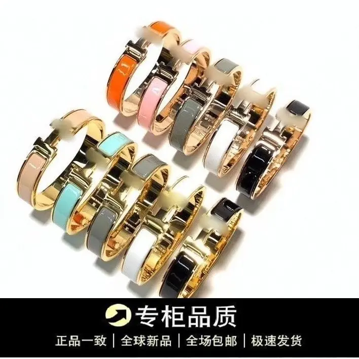 H letter pure silver bracelet, gold plated, couple style