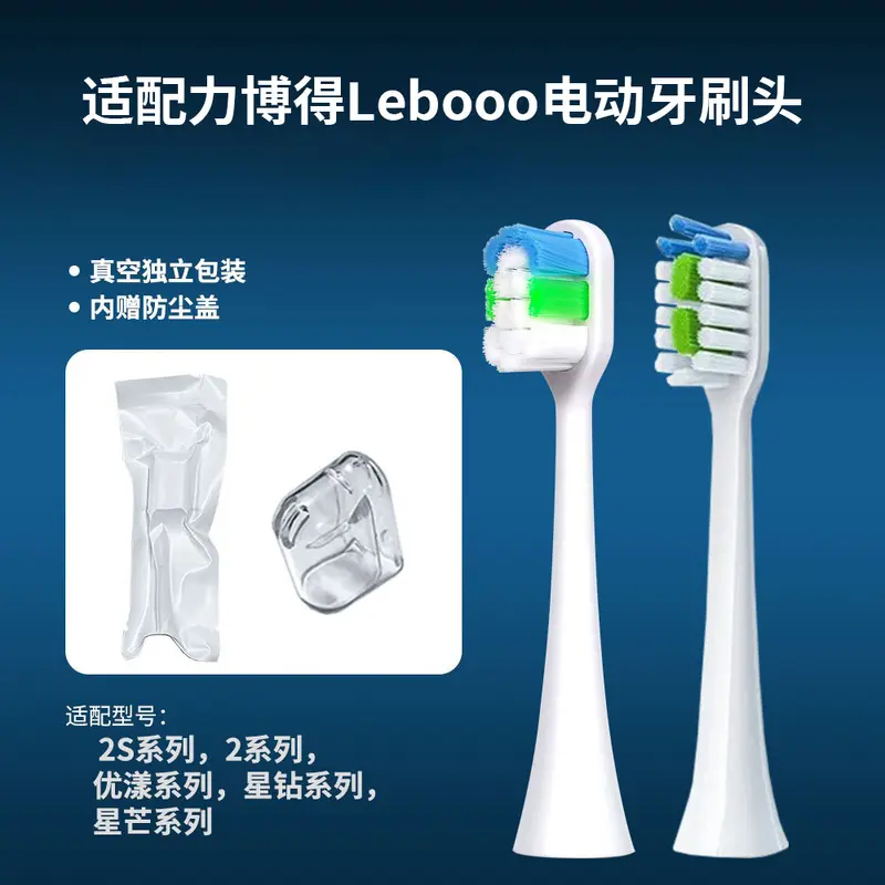 Replacement Heads for Lebooo Electric Toothbrush, Youyang Starlight Diamond Series