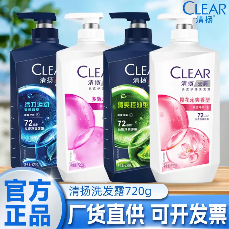 Anti-Dandruff Shampoo, Oil Control, Volumizing, 720 g