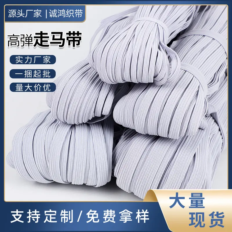 Black Elastic Band with Cuff, High-Stretch, Colored Options