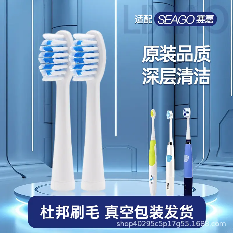 Seago SG881/906/915 elektrikli diş fırçası başlığı