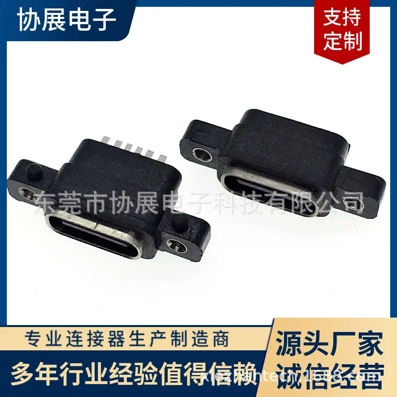 TYPE-C USB konnektör, IPX7 su geçirmez, 16P