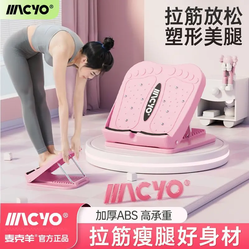 MACYO Yoga Mat Dance Fitness Non-Slip