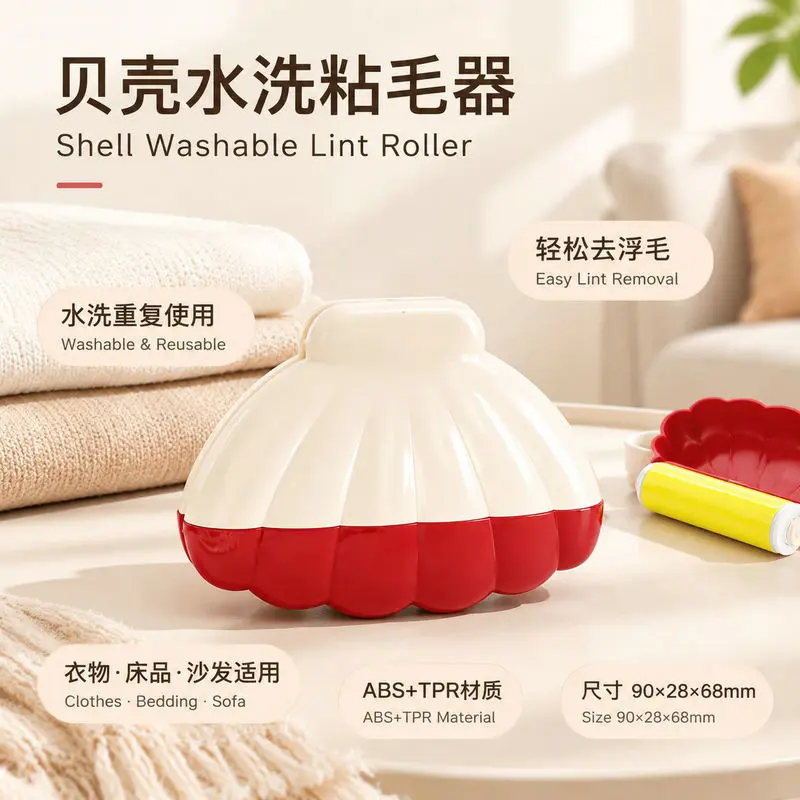 Washable lint roller for pet hair and dust removal
