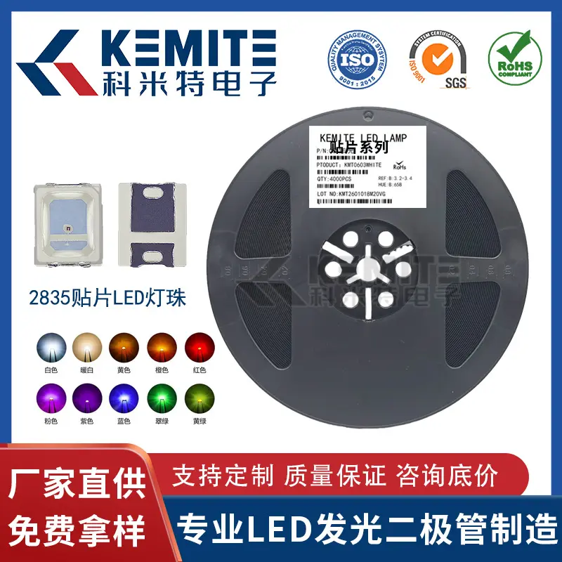 2835 SMD LED Chip, High-Brightness Surface-Mount Diode