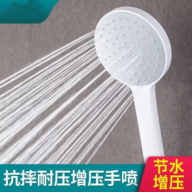 Single-Function Booster Handheld Shower Head, Durable