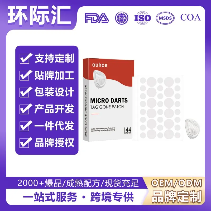 OUHOE Acne Patch, Skin Clearing and Blemish Spot Patch