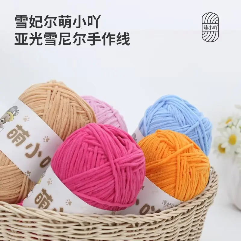 Snowflake Mini Chenille Yarn Ball for Handmade DIY Crafts