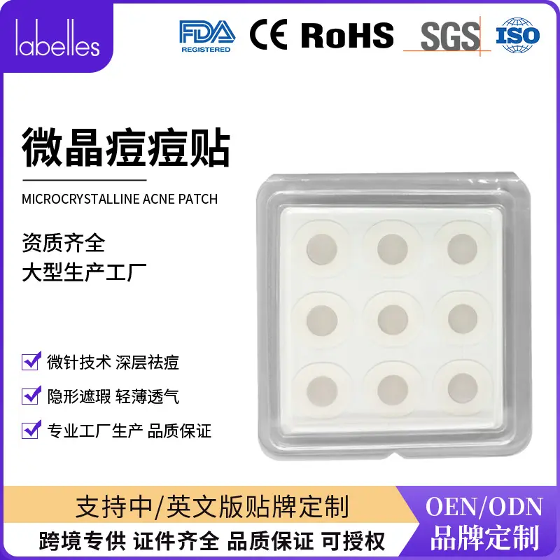 Salicylic Acid Microcrystal Invisible Pimple Patch, Dissolvable, Oil Control, Centella Asi
