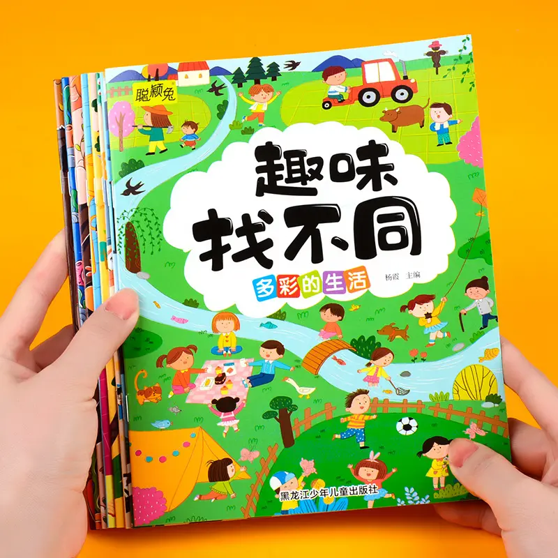 8 Preschool Spot the Difference and Maze Activity Books for Ages 3-7, Colorful Picture Edu