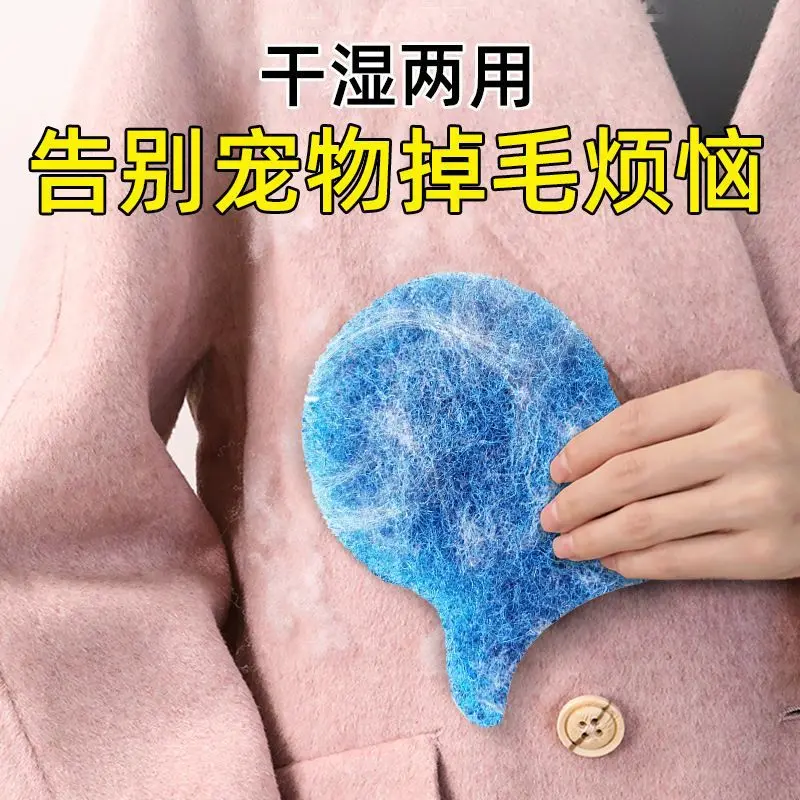 Washing machine lint filter, washable universal hair remover