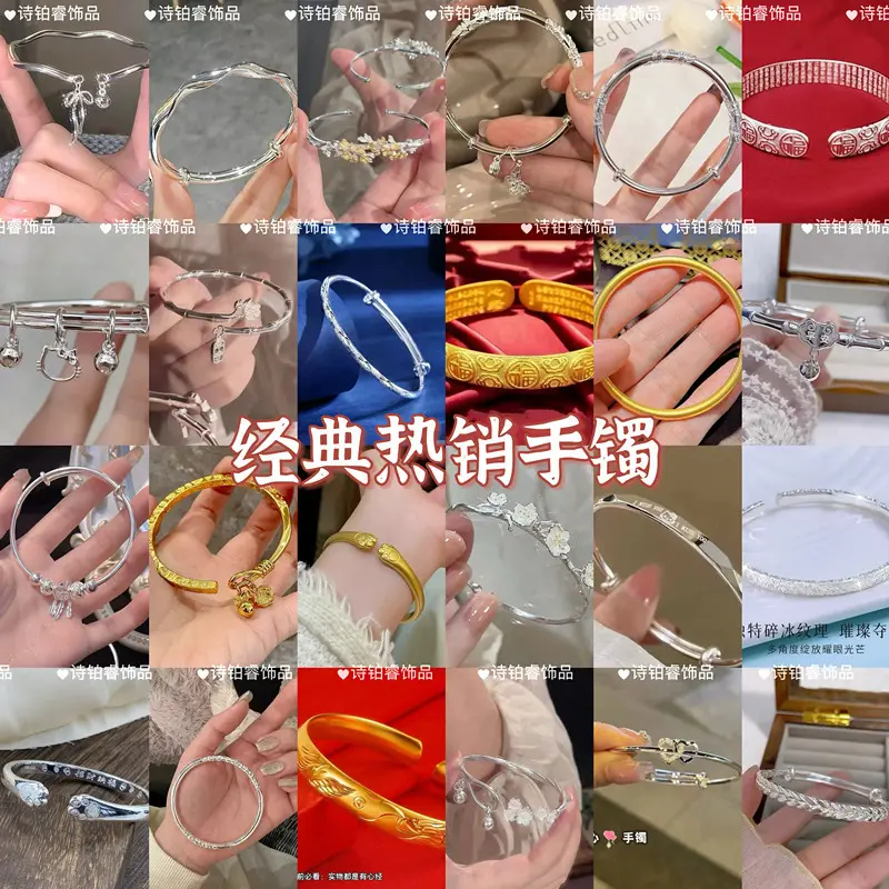 Simple Classic Bracelet