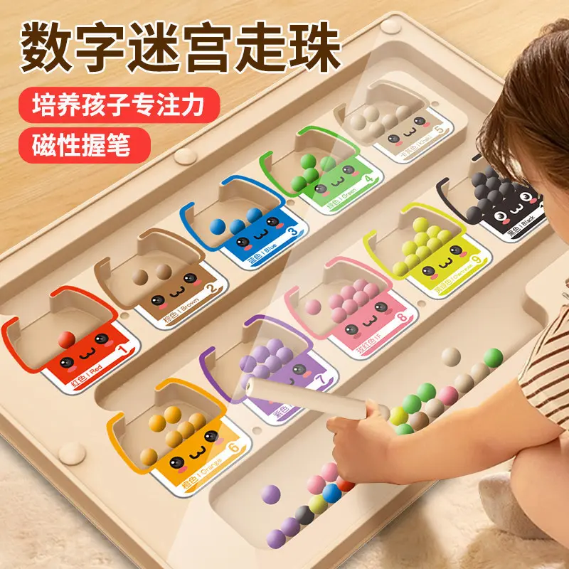 Magnetic Ball Maze, Ages 3-6, Concentration Training