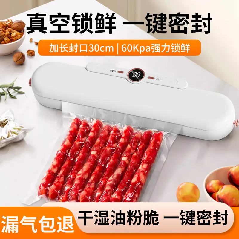 Household vacuum sealer automatic vacuum sealing food storage bags
