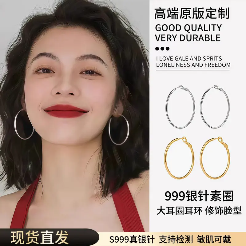 999 pure silver large hoop earrings women simple design