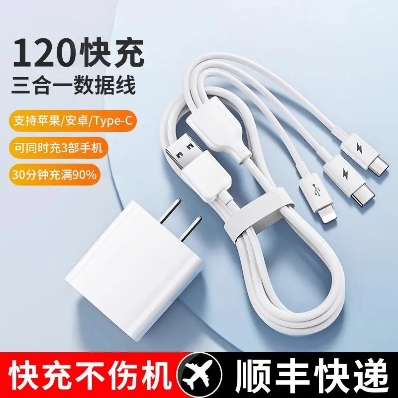 Schnellladegerät 120W, 3-in-1 Kabel, 6A, Auto-Set