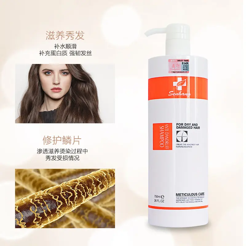 Jianfawang Anti-Dandruff Shampoo and Conditioner Set